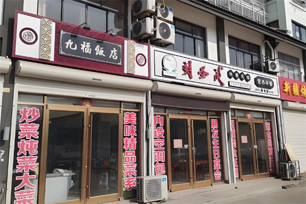 朝圣湖 朝圣湖