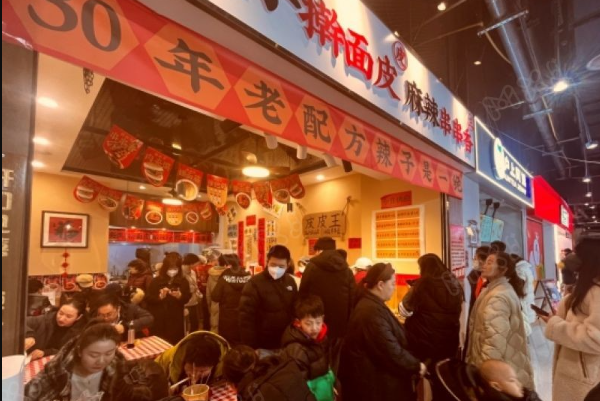 正经八板皮皮王辣子擀面皮 正经八板皮皮王辣子擀面皮