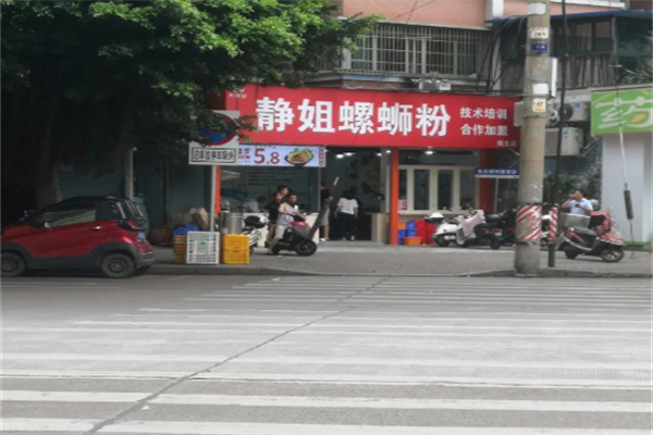静姐螺蛳粉