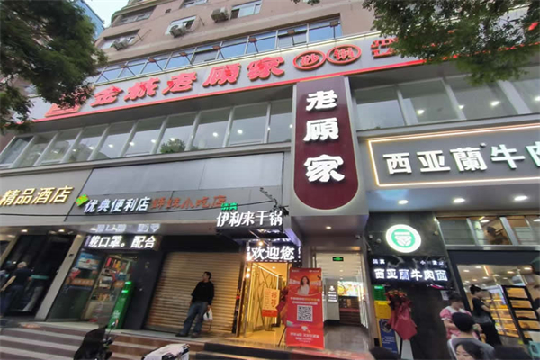 金城老顾家砂锅