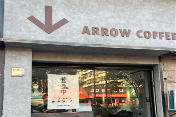 Arrow Coffee Arrow Coffee