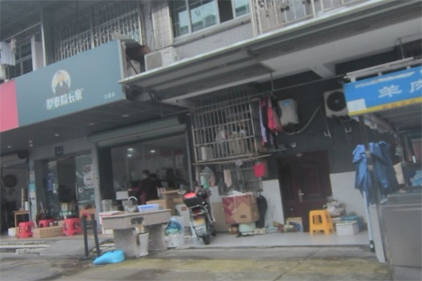 梨泰院长家 梨泰院长家