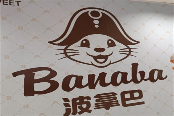 Banaba波拿巴