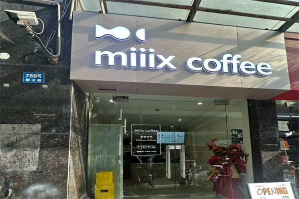 miiix coffee miiix coffee
