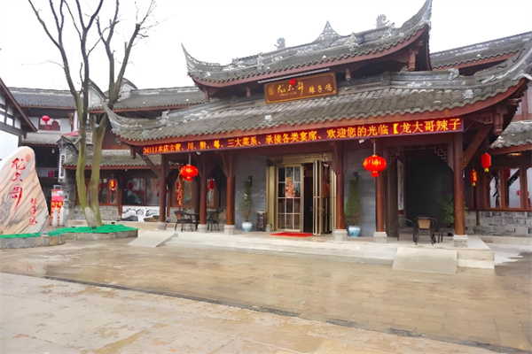 龙大哥辣子鸡 龙大哥辣子鸡