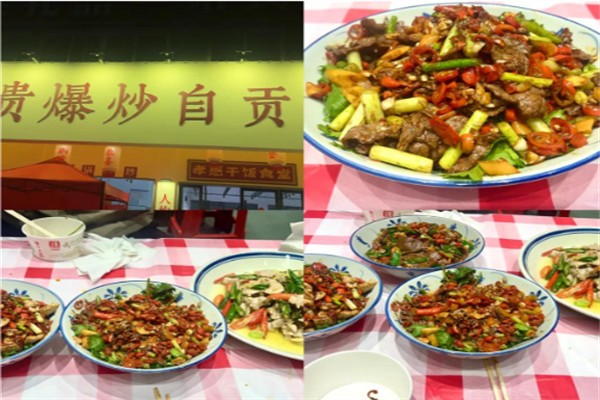 田满贵爆炒自贡三嫩 田满贵爆炒自贡三嫩