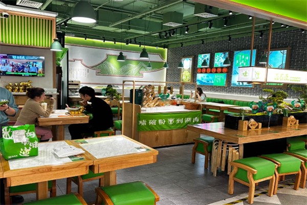 百春原湖南牛肉粉 百春原湖南牛肉粉