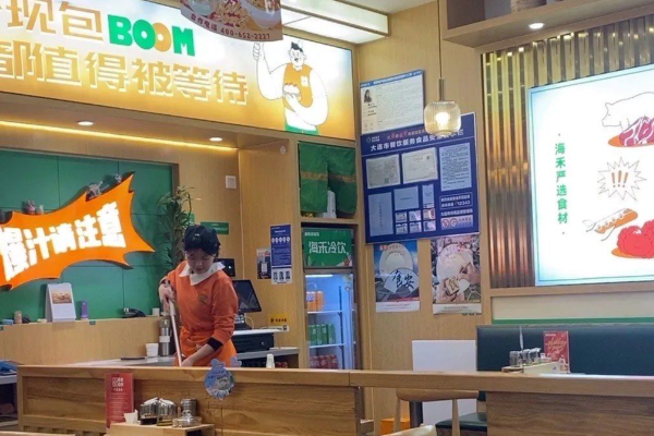 海禾小笼·生煎