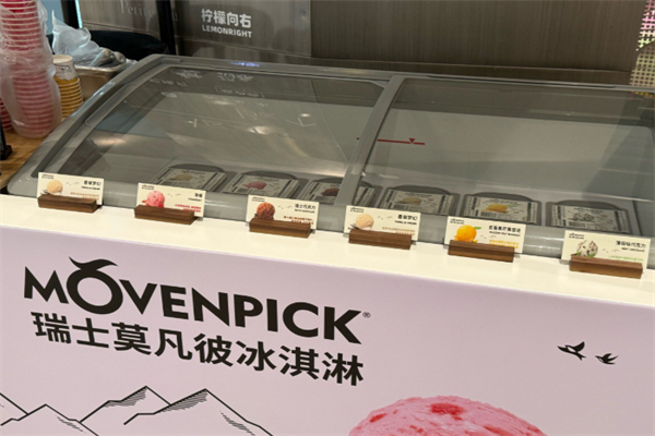 瑞士莫凡彼冰淇淋MOVENPICK