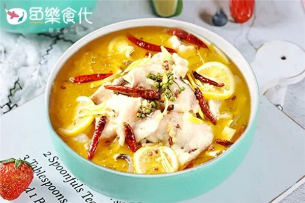 鱼乐食代酸菜鱼 鱼乐食代酸菜鱼