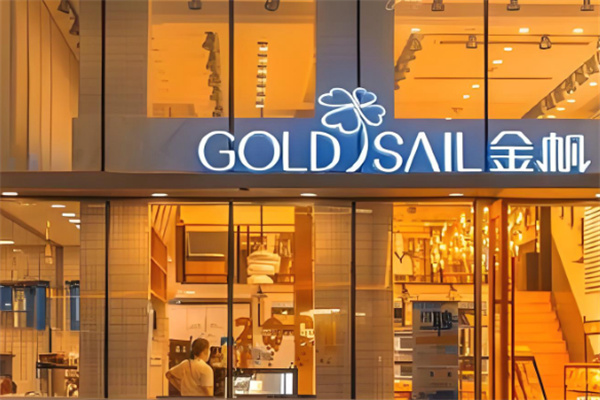 GOLD SAIL金帆