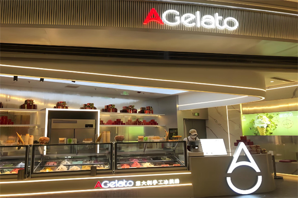 Gelato意式手工冰淇淋
