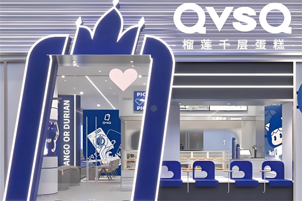 QvsQ榴莲千层蛋糕