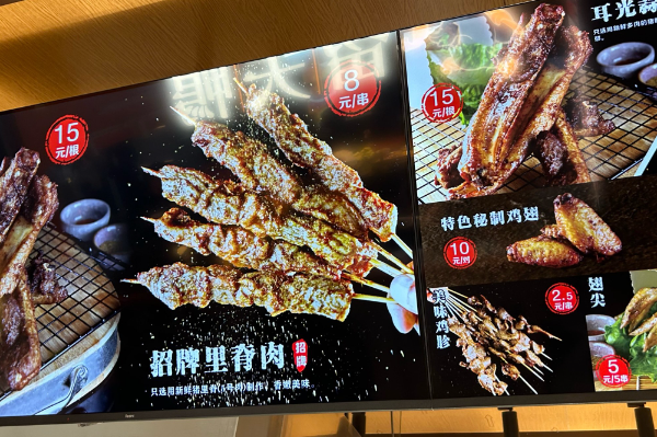 马小毛老上海里脊肉 马小毛老上海里脊肉