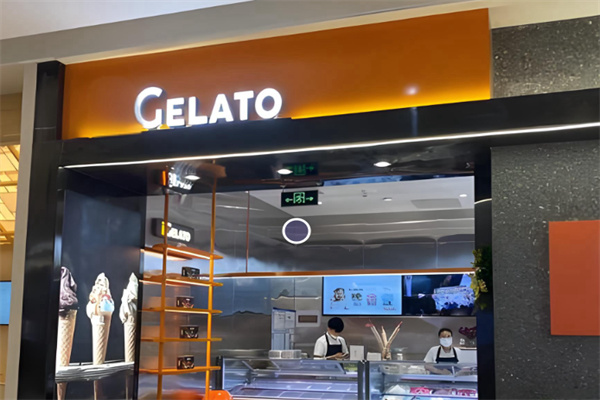 Gelato意式手工冰淇淋