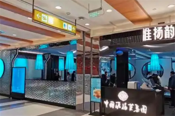 淮扬韵 淮扬韵