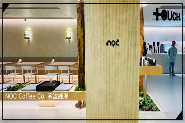 NOC Coffee Co