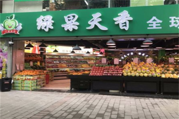 绿果天香 绿果天香