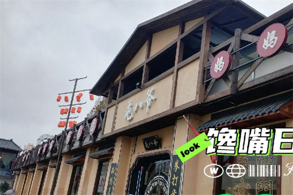 屯八爷土灶台 屯八爷土灶台