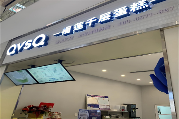 QvsQ榴莲千层蛋糕