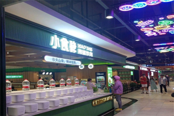 小食肆辣椒炒肉 小食肆辣椒炒肉
