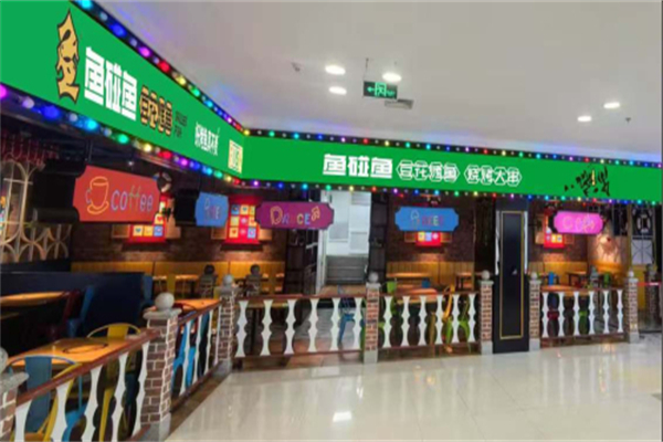 鱼碰鱼豆花烤鱼 鱼碰鱼豆花烤鱼