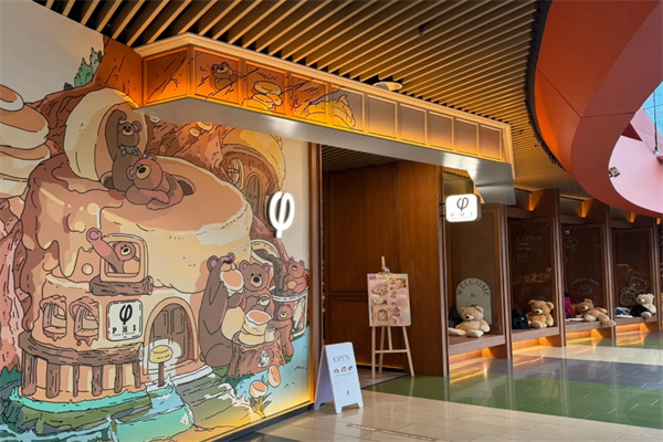 PHI Coffee & Pancake