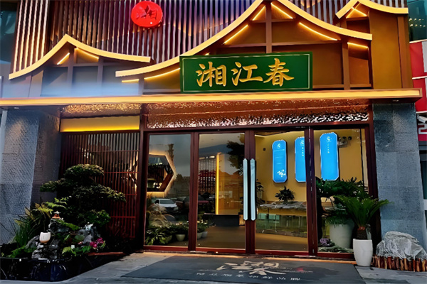 湘江春
