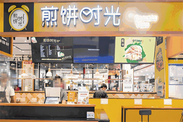 煎饼时光 煎饼时光