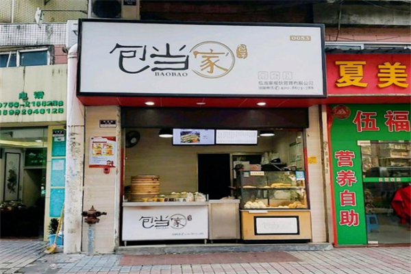 包当家 包当家