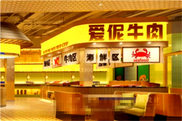 爱伲牛肉 爱伲牛肉