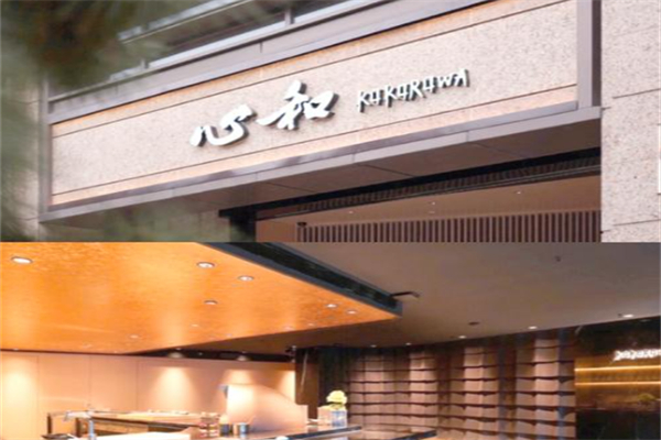 KOKOROWA 心和 KOKOROWA 心和