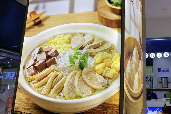 苏晓玥·江南小吃 苏晓玥·江南小吃