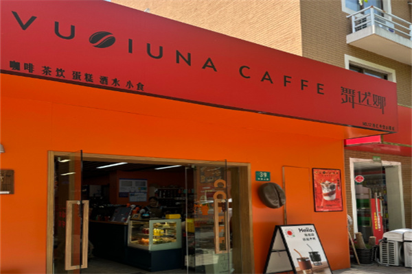 Vuoiuna Caffe Vuoiuna Caffe
