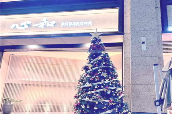 KOKOROWA 心和 KOKOROWA 心和