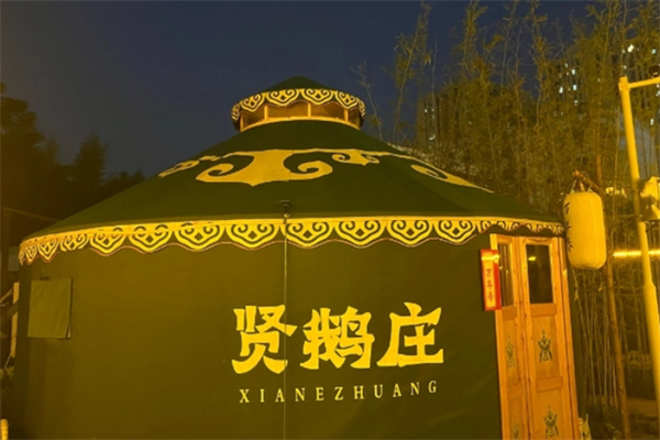 贤鹅庄铁锅炖大鹅 贤鹅庄铁锅炖大鹅