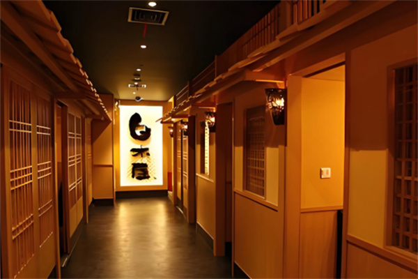 白木屋