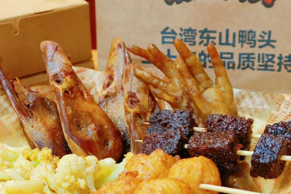台湾东山鸭头 台湾东山鸭头