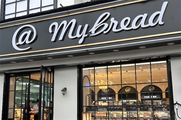 我的面包MyBread 我的面包MyBread
