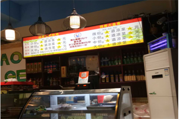 俏哥老式炒鸡大盆骨 俏哥老式炒鸡大盆骨