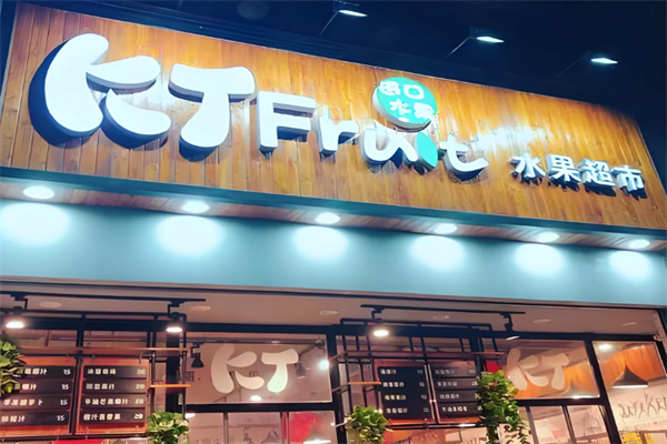 KT fruit
