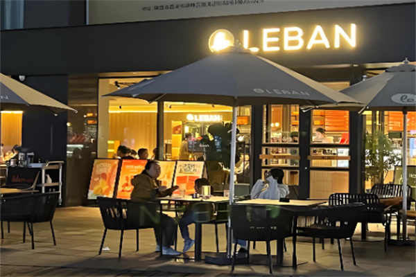 乐班 Le'ban 乐班 Le'ban