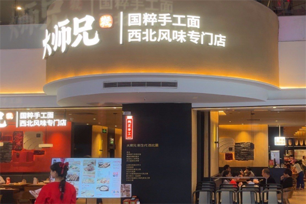 大师兄·纯正手工 大师兄·纯正手工