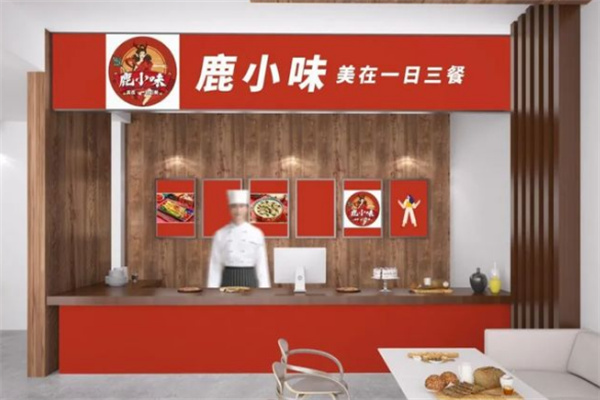 鹿小味的一日三餐 鹿小味的一日三餐