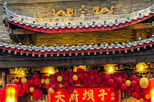 天府坝子火锅 天府坝子火锅