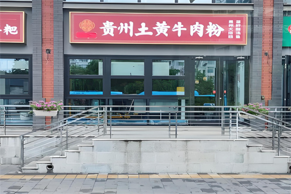 冉林禾土黄牛肉粉 冉林禾土黄牛肉粉