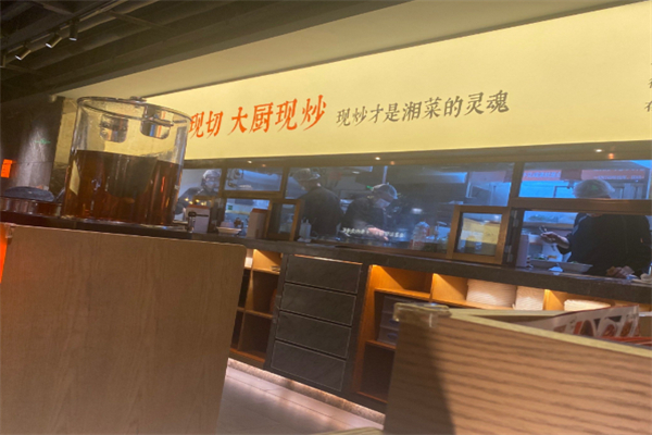 湘辣辣·湖南小炒·现炒黄牛肉