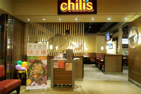 Chili's奇利斯