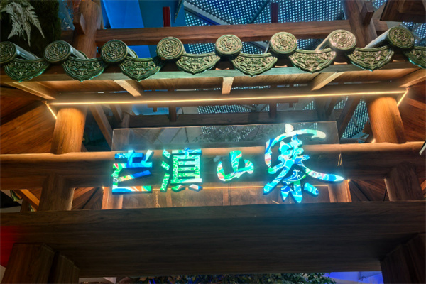 老滇山寨 老滇山寨