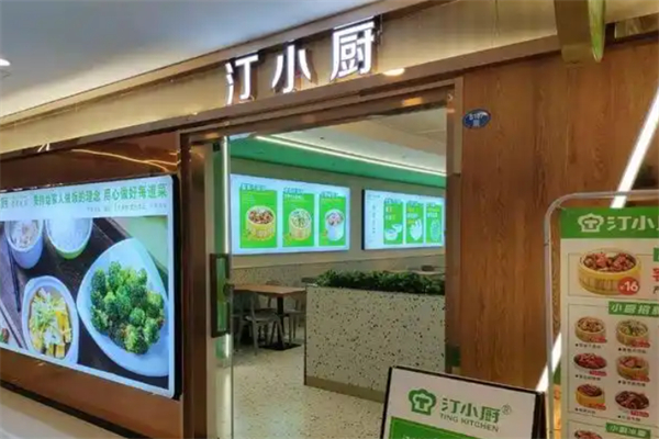汀小厨·客家蒸菜 汀小厨·客家蒸菜